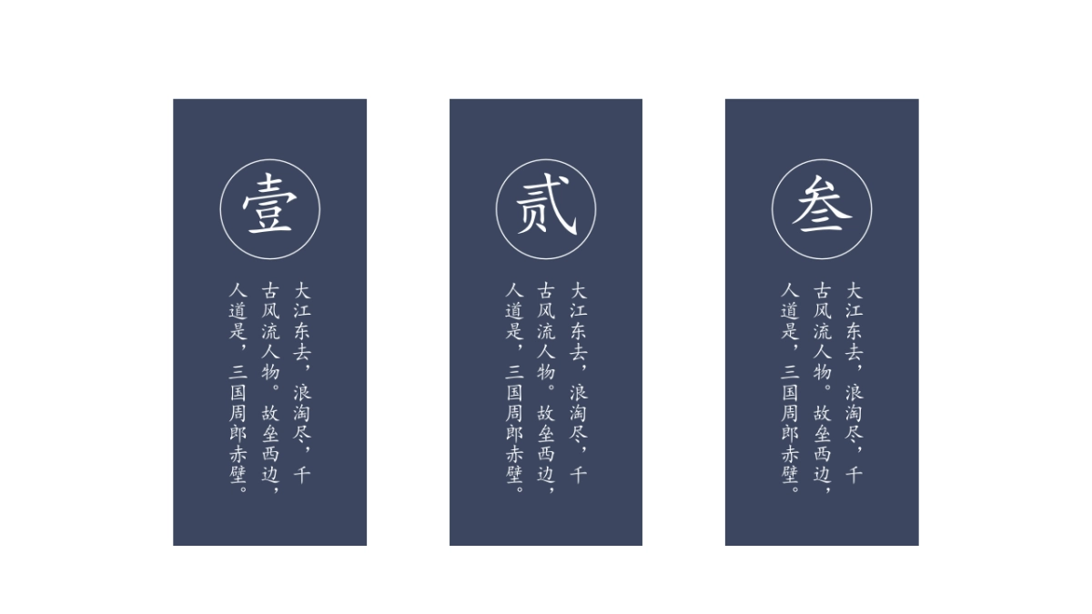 中国风 (62)_第8页