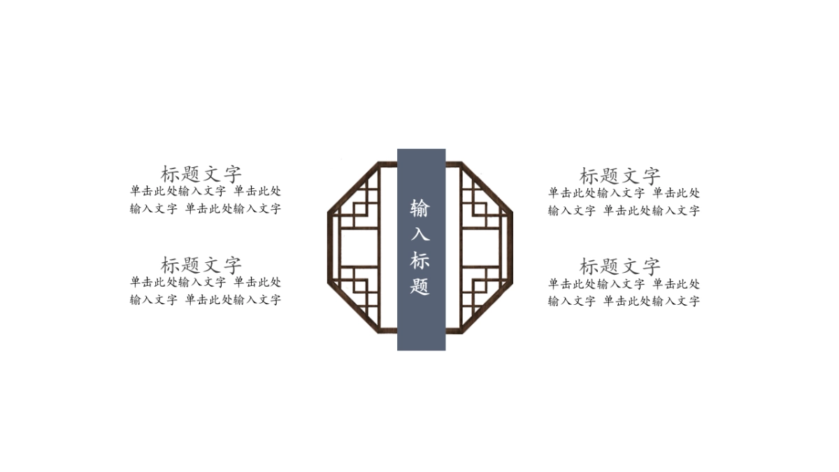 中国风 (63)_第8页