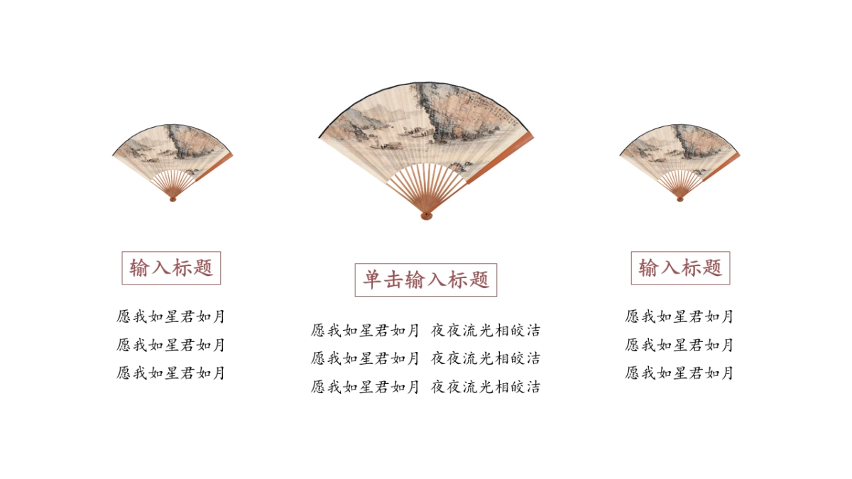 中国风 (64)_第4页