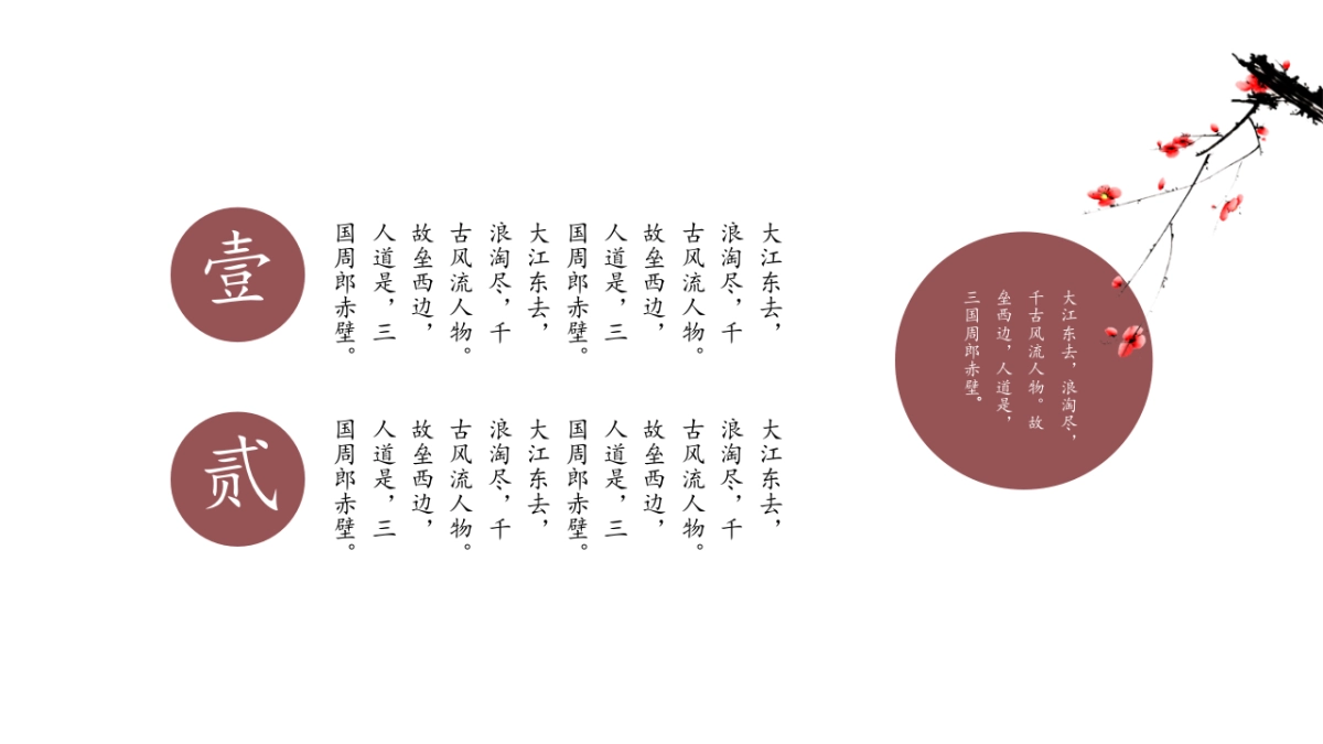 中国风 (64)_第6页