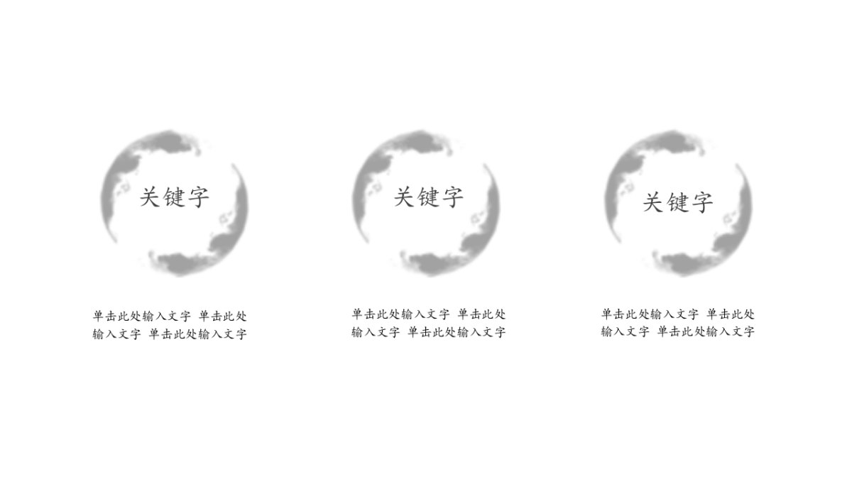 中国风 (65)_第7页