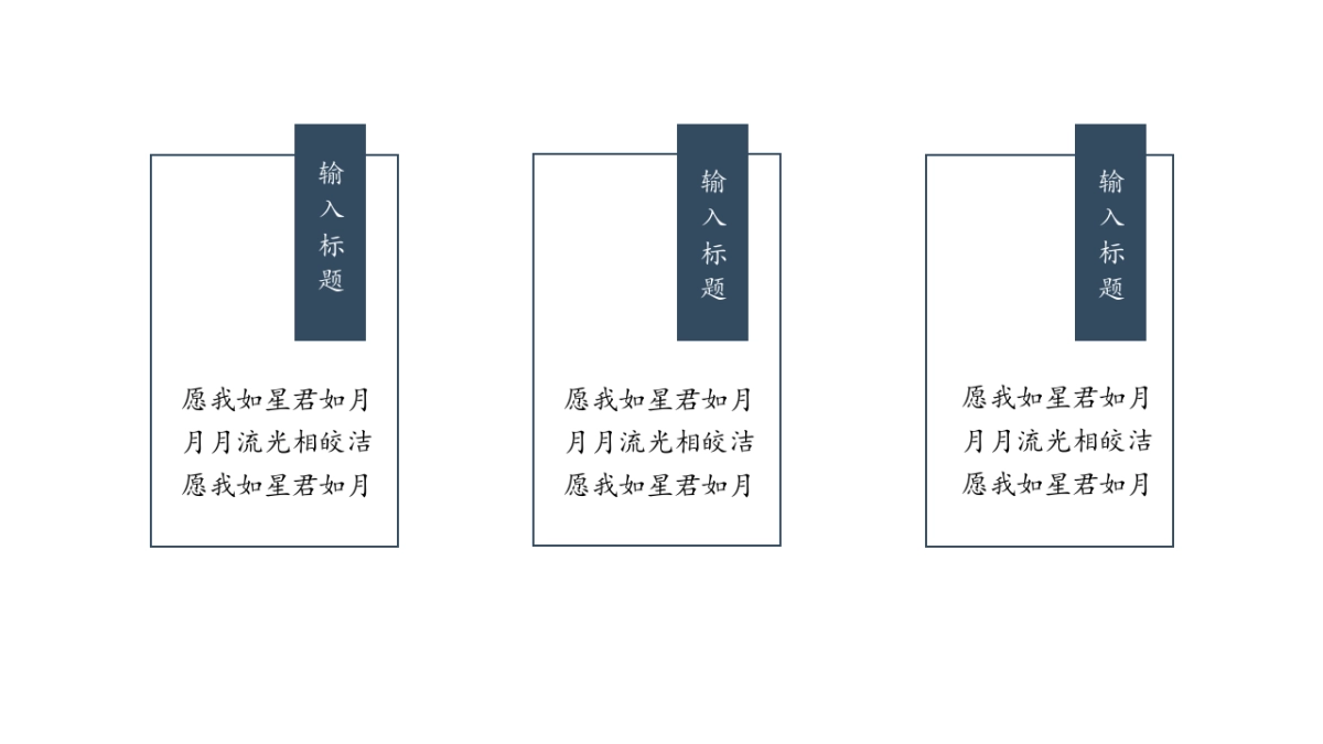 中国风 (65)_第8页