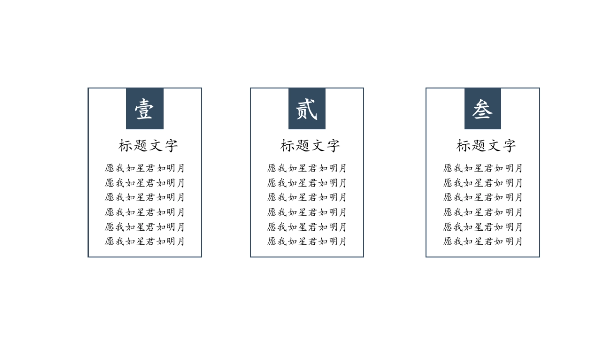 中国风 (66)_第5页