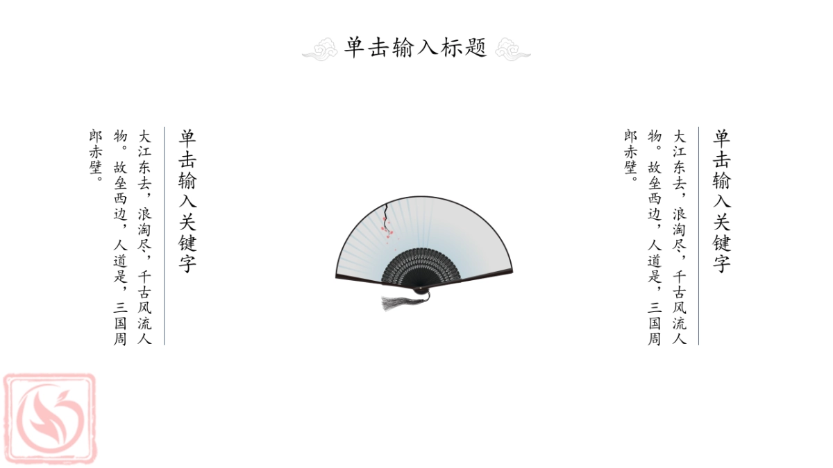 中国风 (66)_第7页