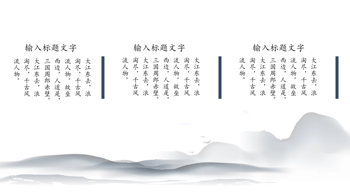 中国风 (66)_第8页