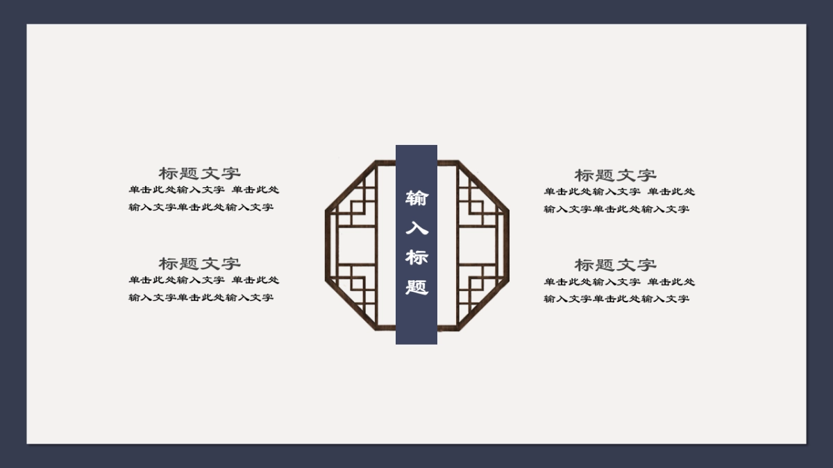 中国风 (67)_第10页