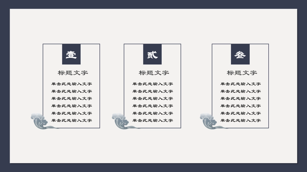 中国风 (67)_第5页