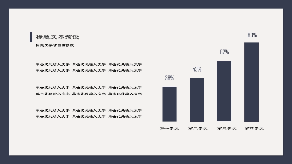 中国风 (67)_第7页