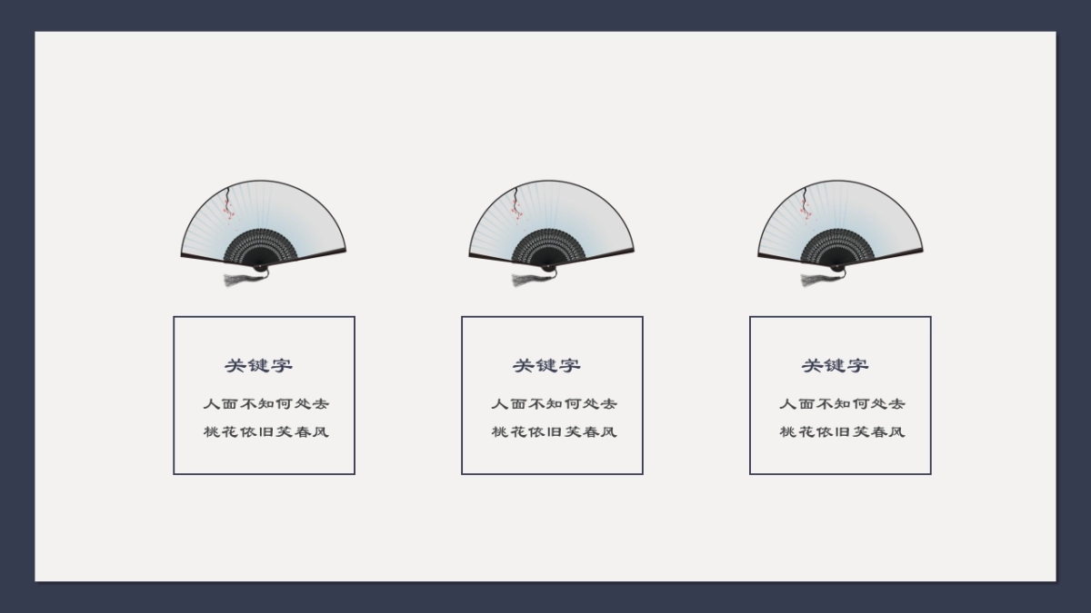 中国风 (67)_第8页
