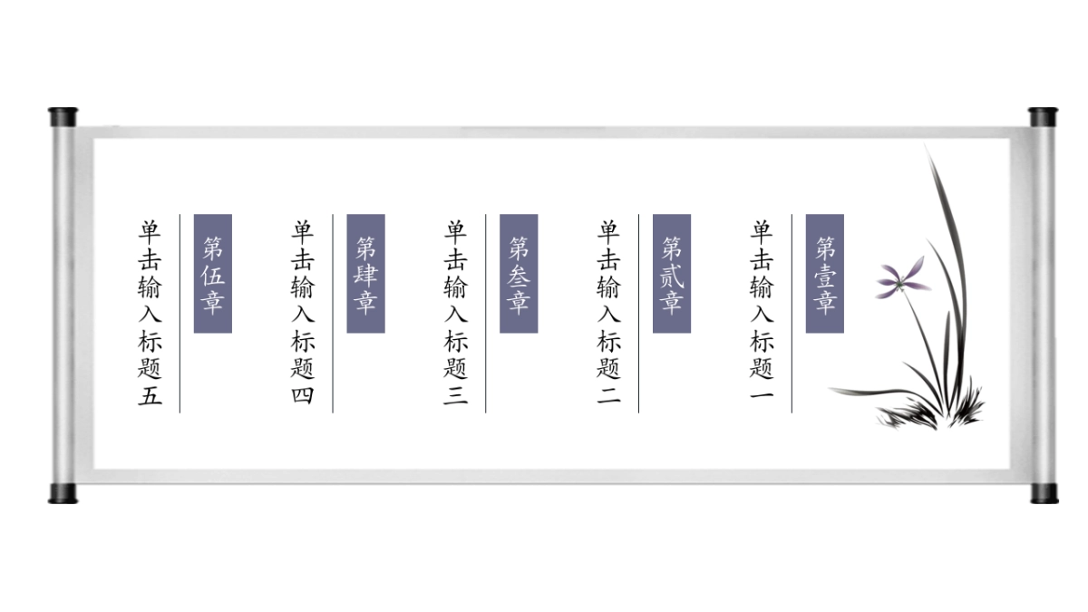 中国风 (68)_第2页