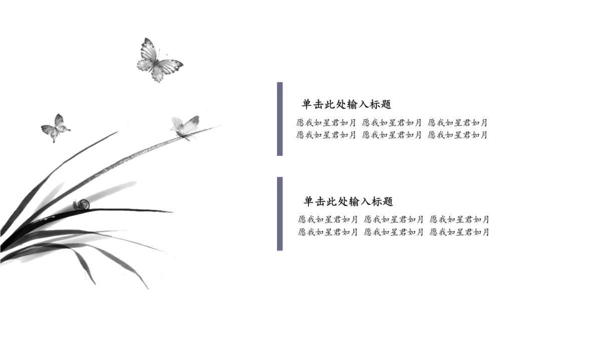 中国风 (68)_第7页