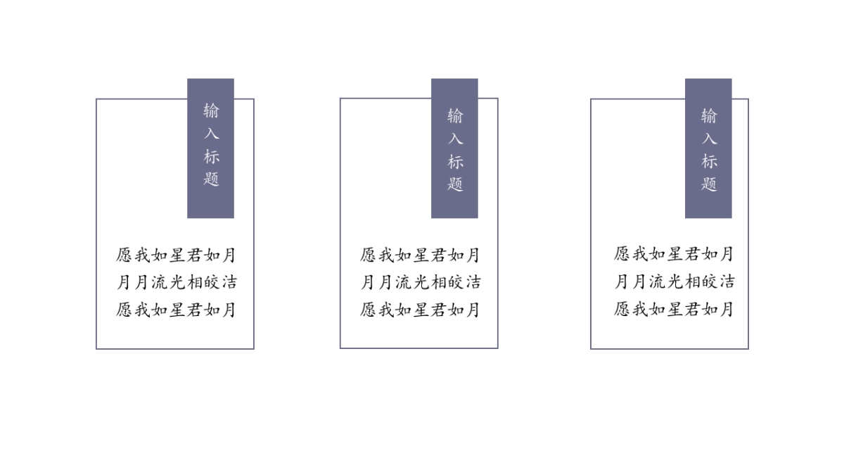 中国风 (68)_第8页