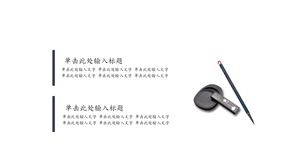 中国风 (69)_第5页