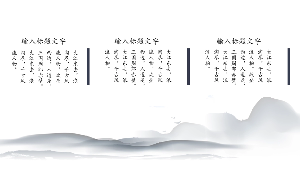 中国风 (69)_第6页