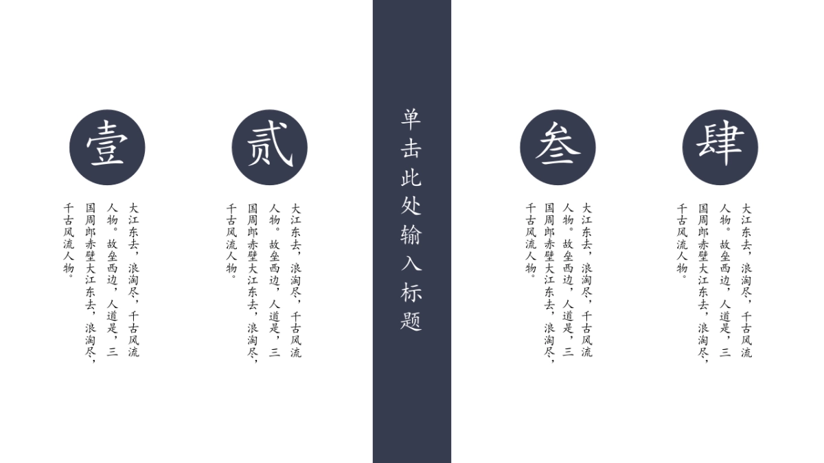 中国风 (69)_第7页