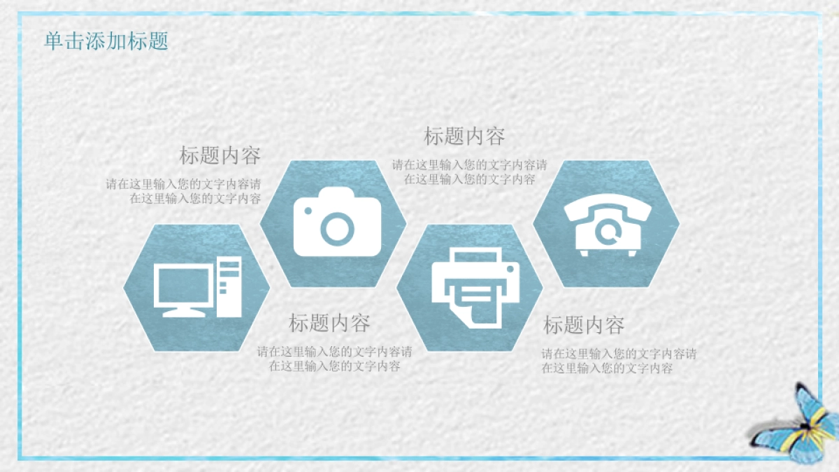 中国风 (72)_第4页