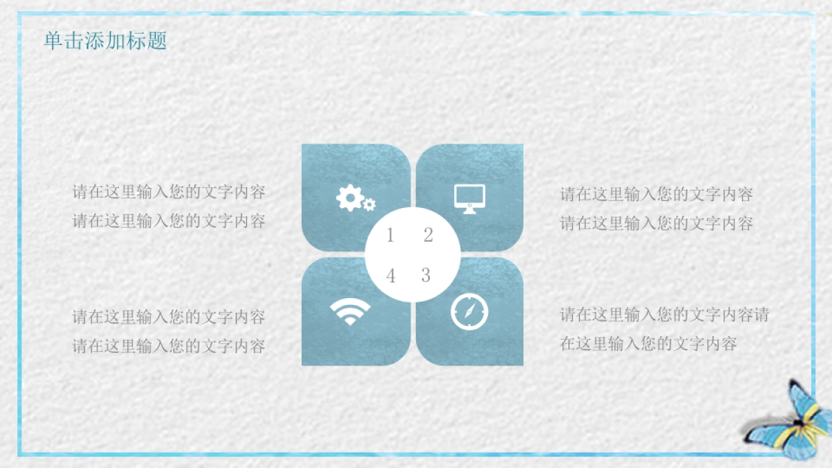 中国风 (72)_第6页