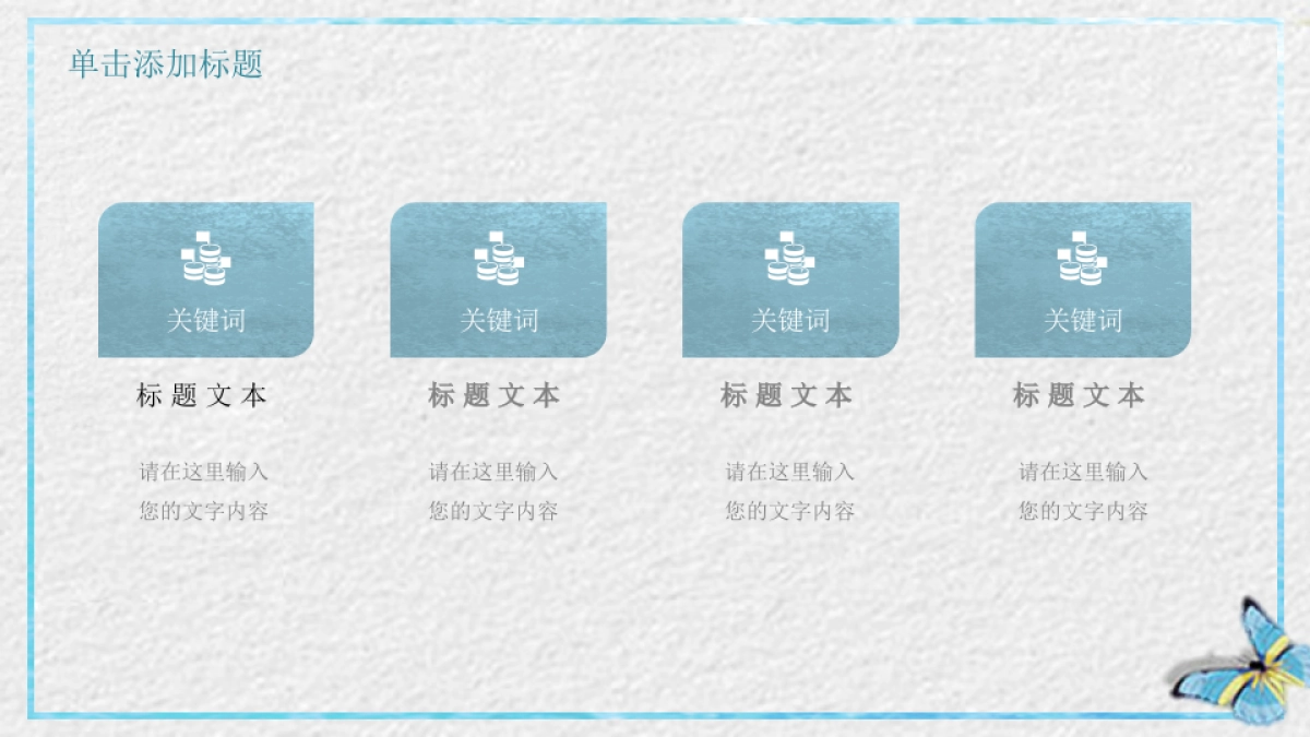 中国风 (72)_第7页