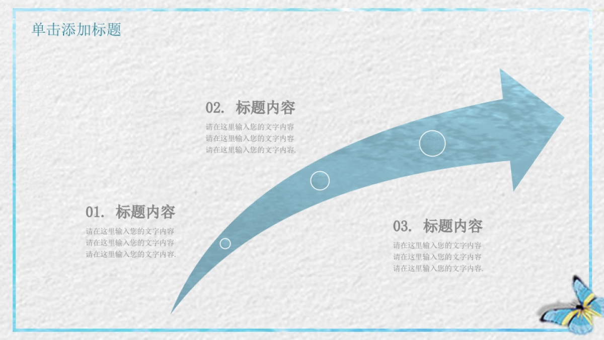 中国风 (72)_第8页