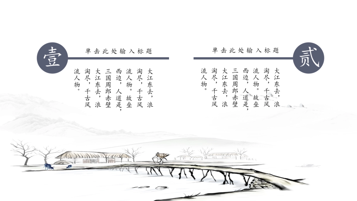 中国风 (73)_第10页