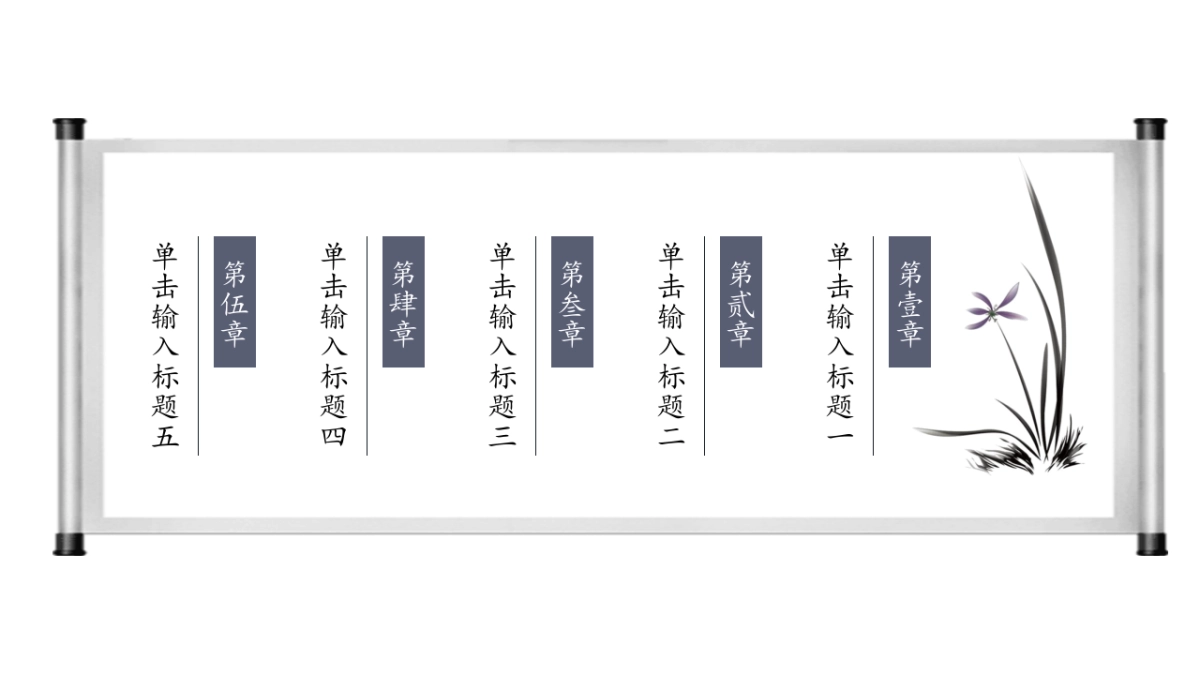 中国风 (73)_第2页