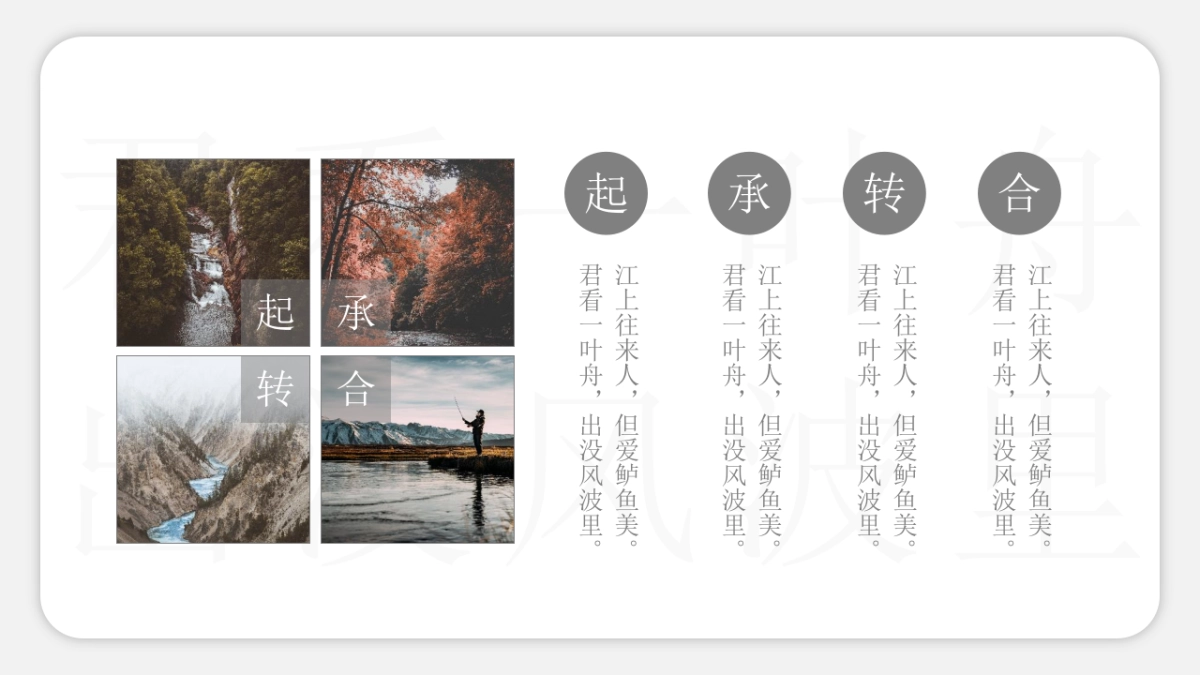 中国风(76)_第8页