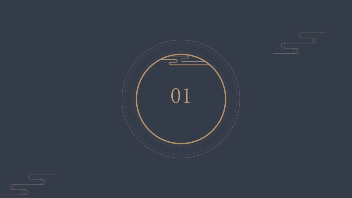 中国风(77)_第3页