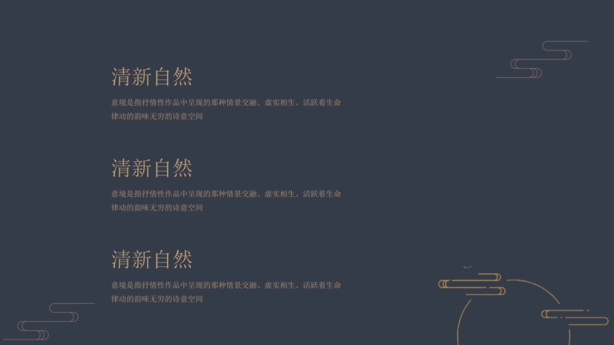 中国风(77)_第4页