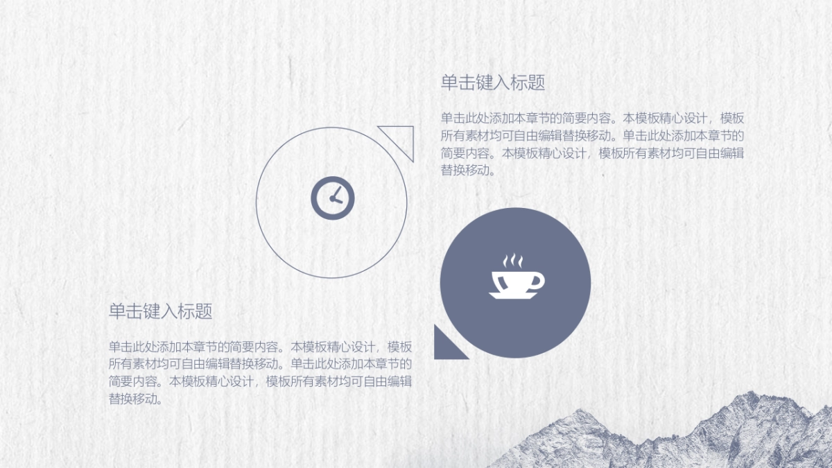 中国风(79)_第10页