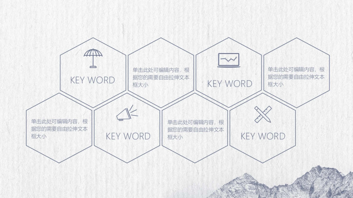 中国风(79)_第5页