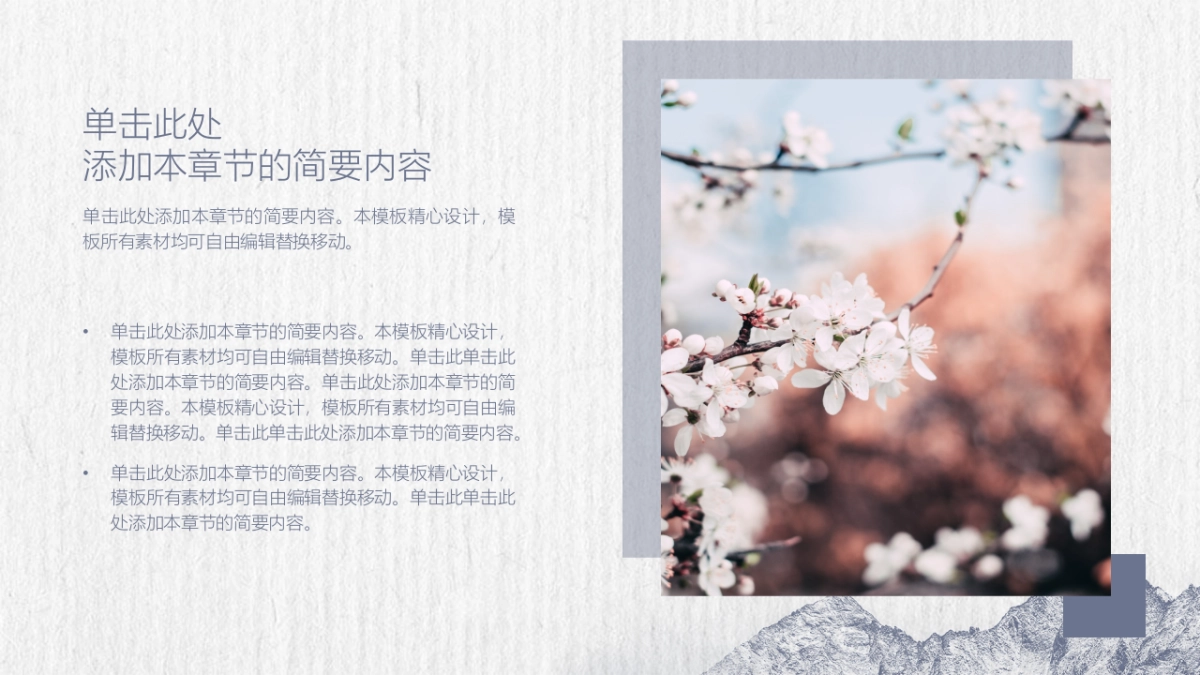 中国风(79)_第8页