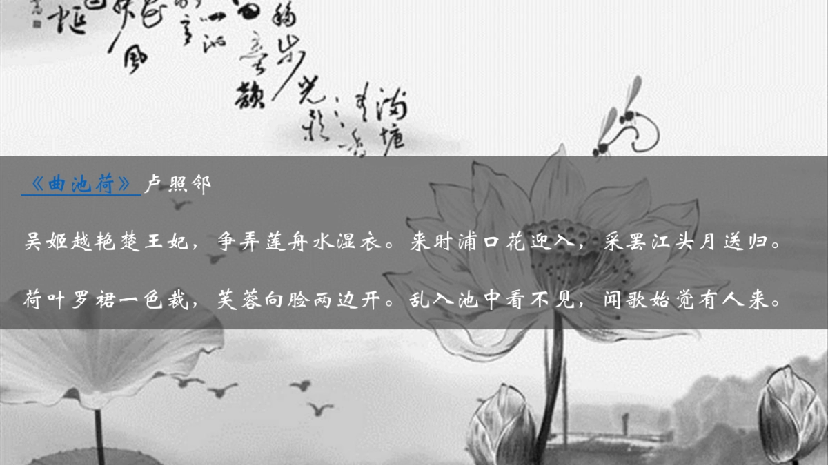 中国风(81)_第10页