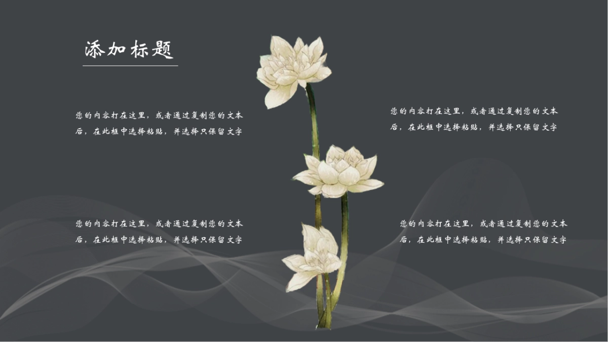 中国风(82)_第8页