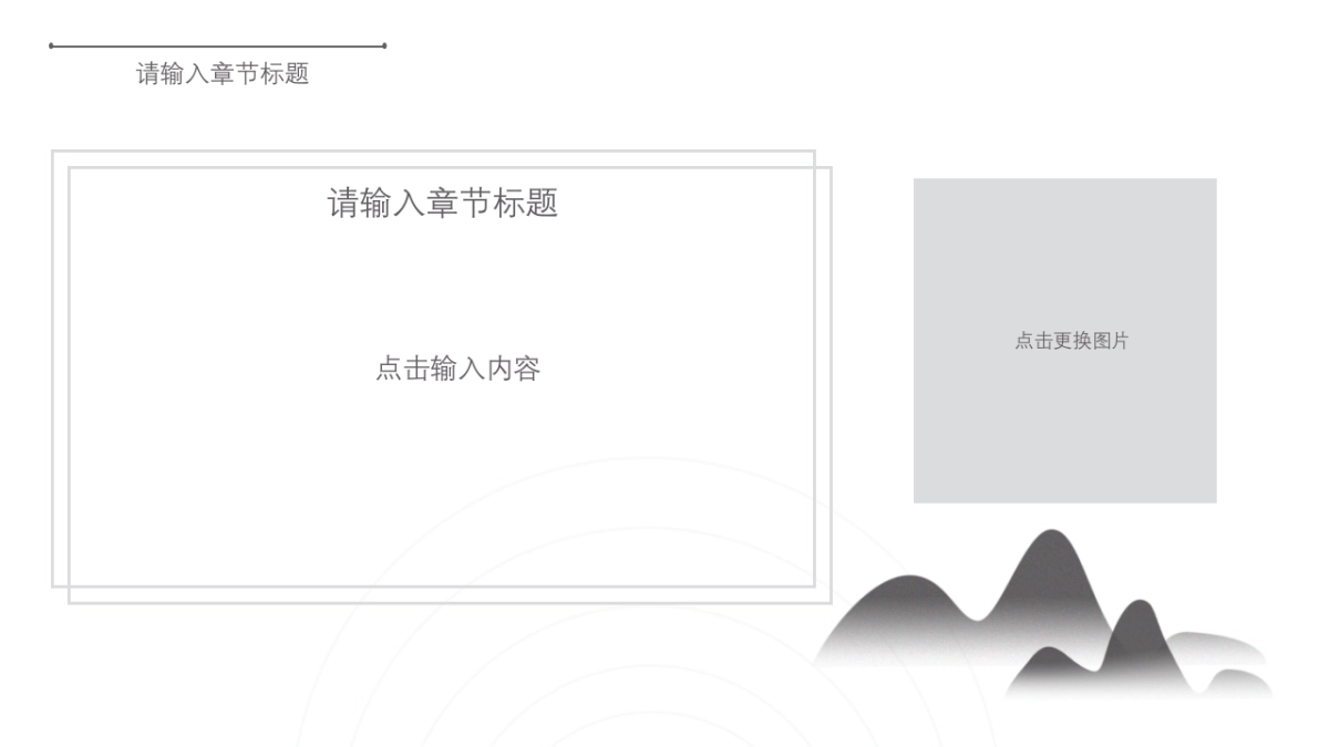 中国风(84)_第5页