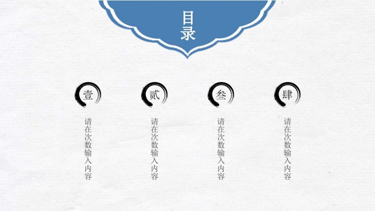 中国风(85)_第2页