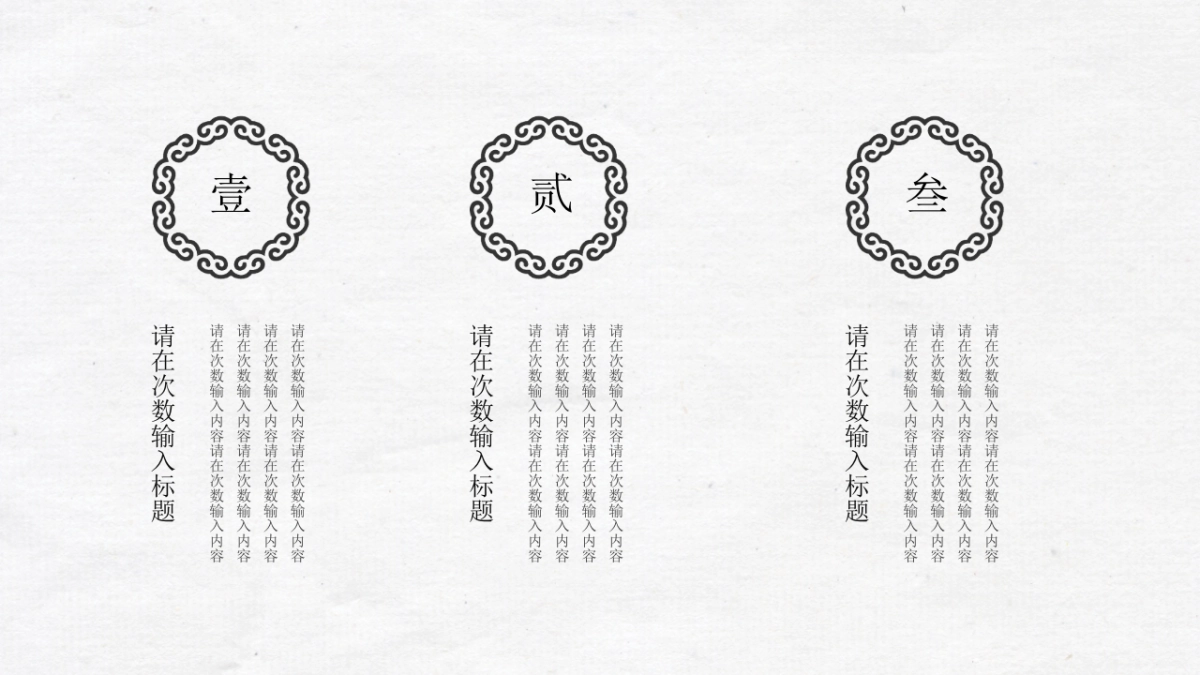 中国风(85)_第5页