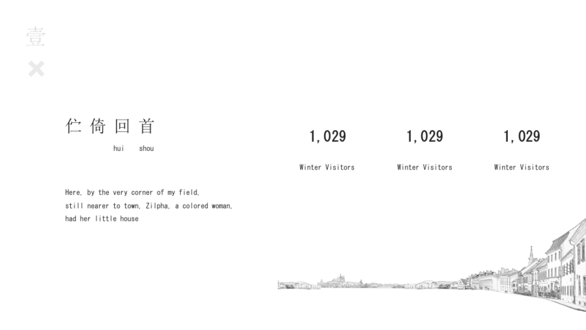 中国风(88)_第4页