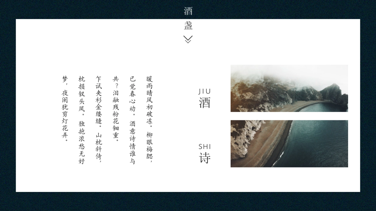 中国风(90)_第10页