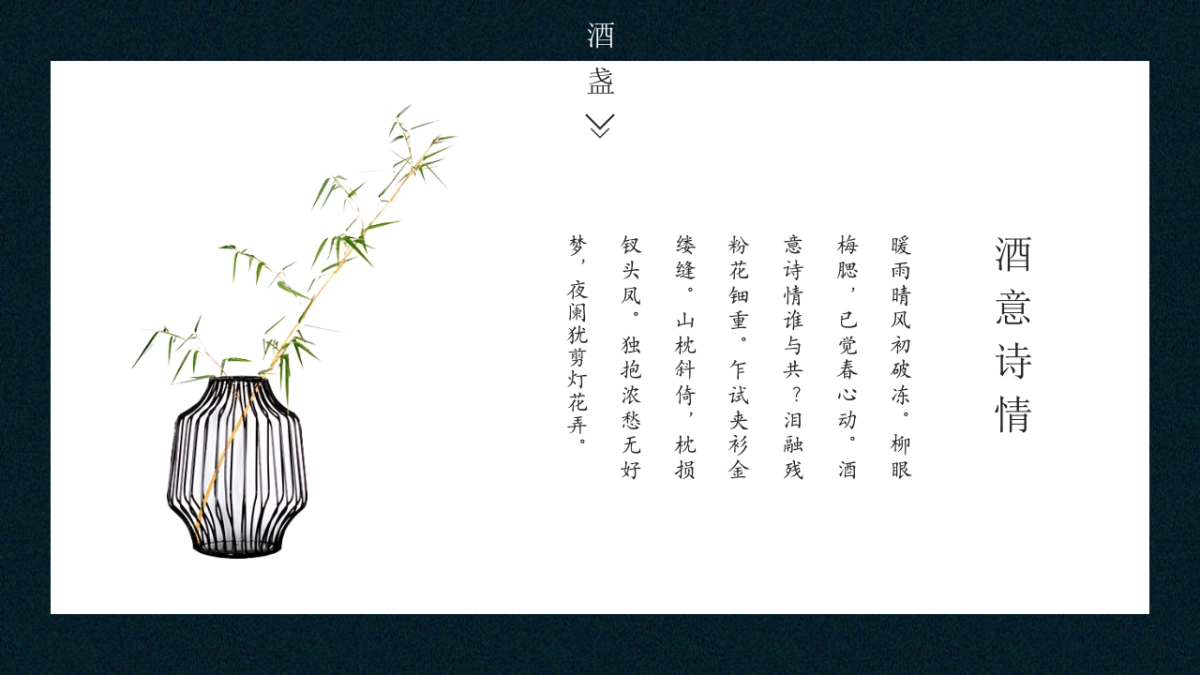 中国风(90)_第4页