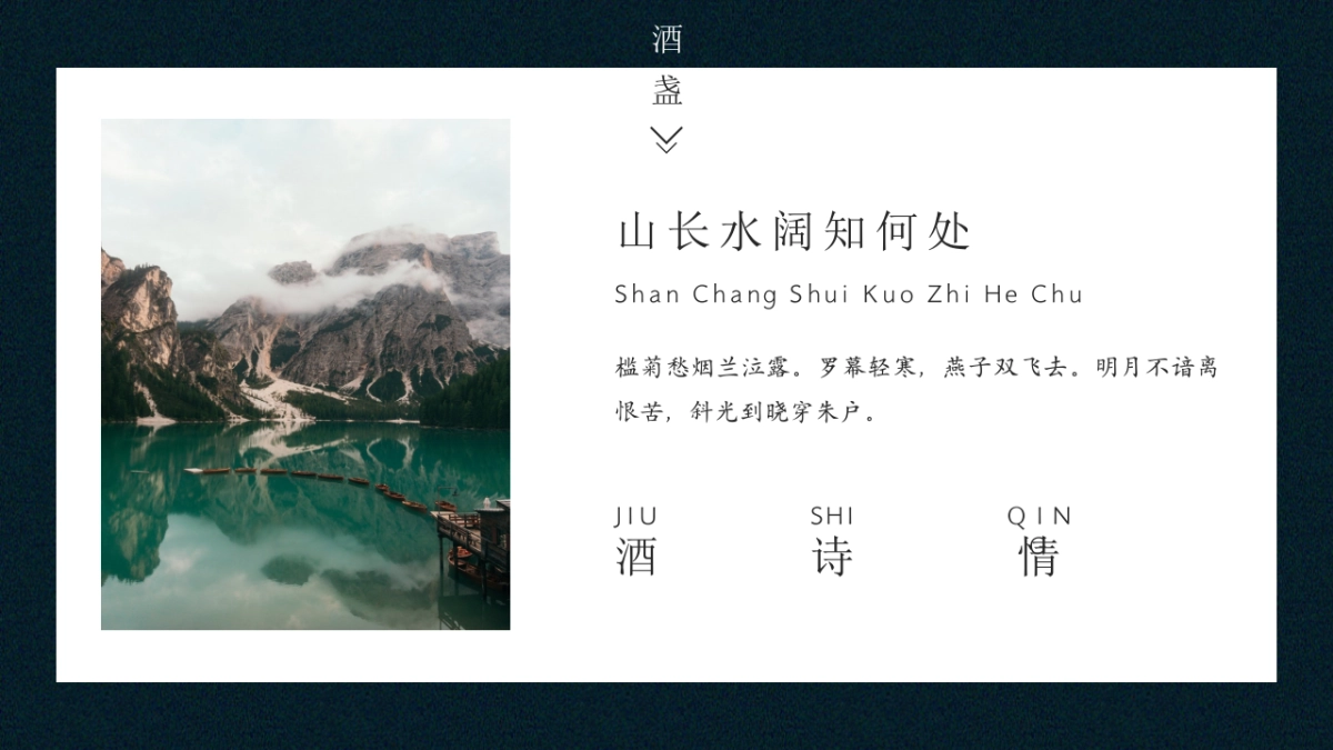 中国风(90)_第7页