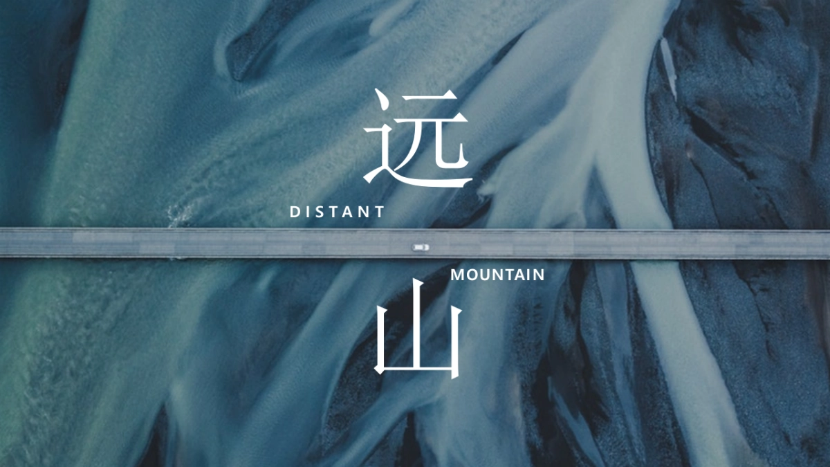 中国风(91)_第1页