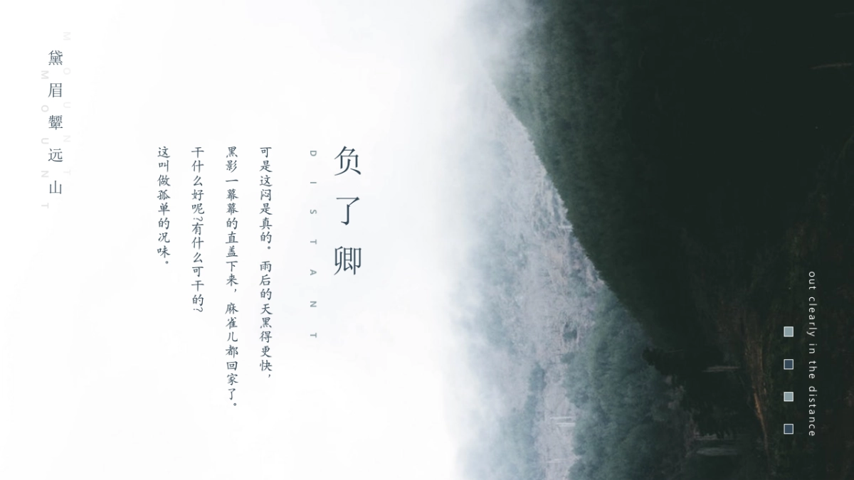 中国风(91)_第4页