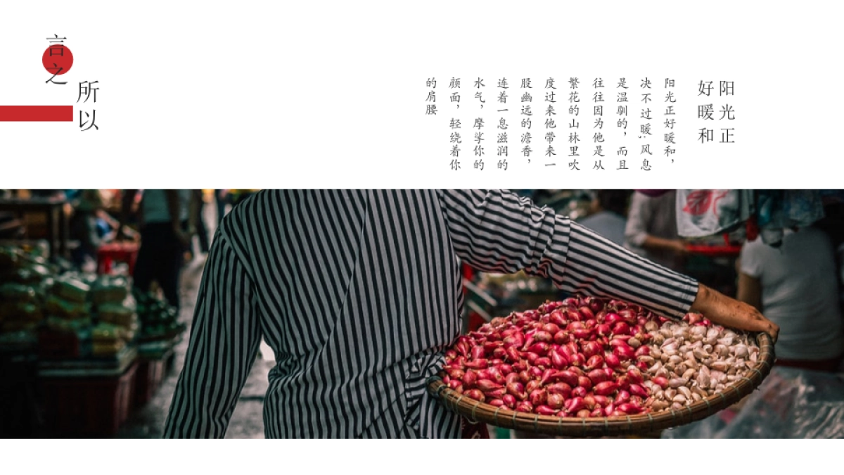 中国风(92)_第10页