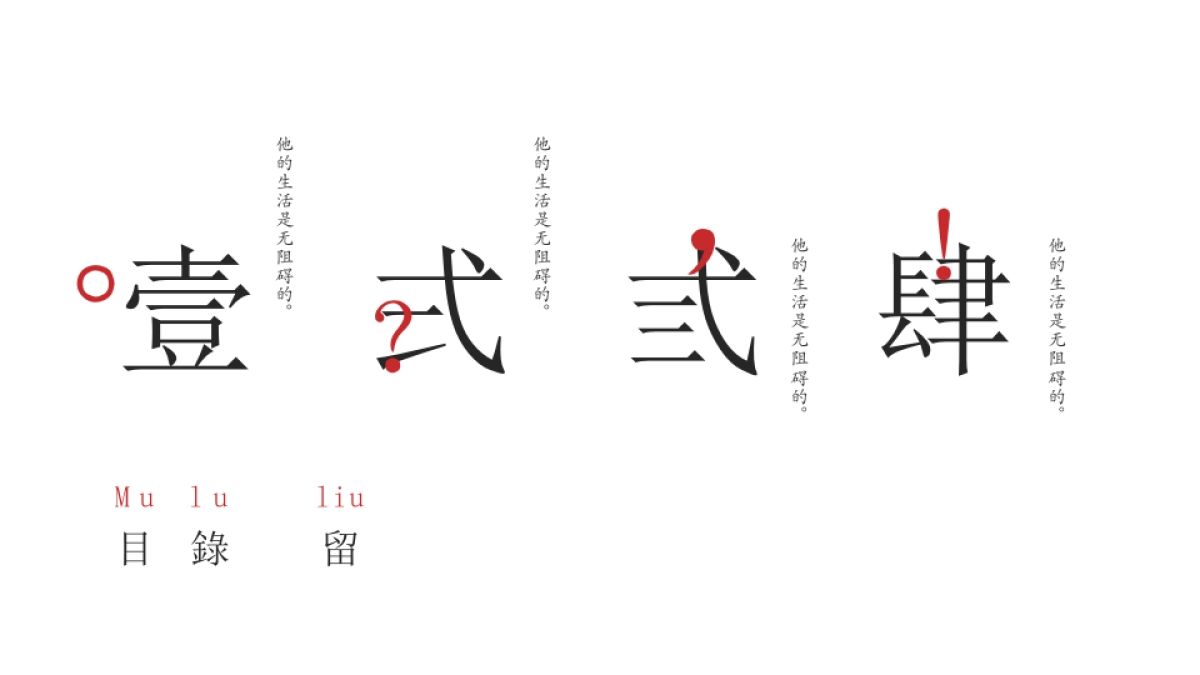 中国风(92)_第2页