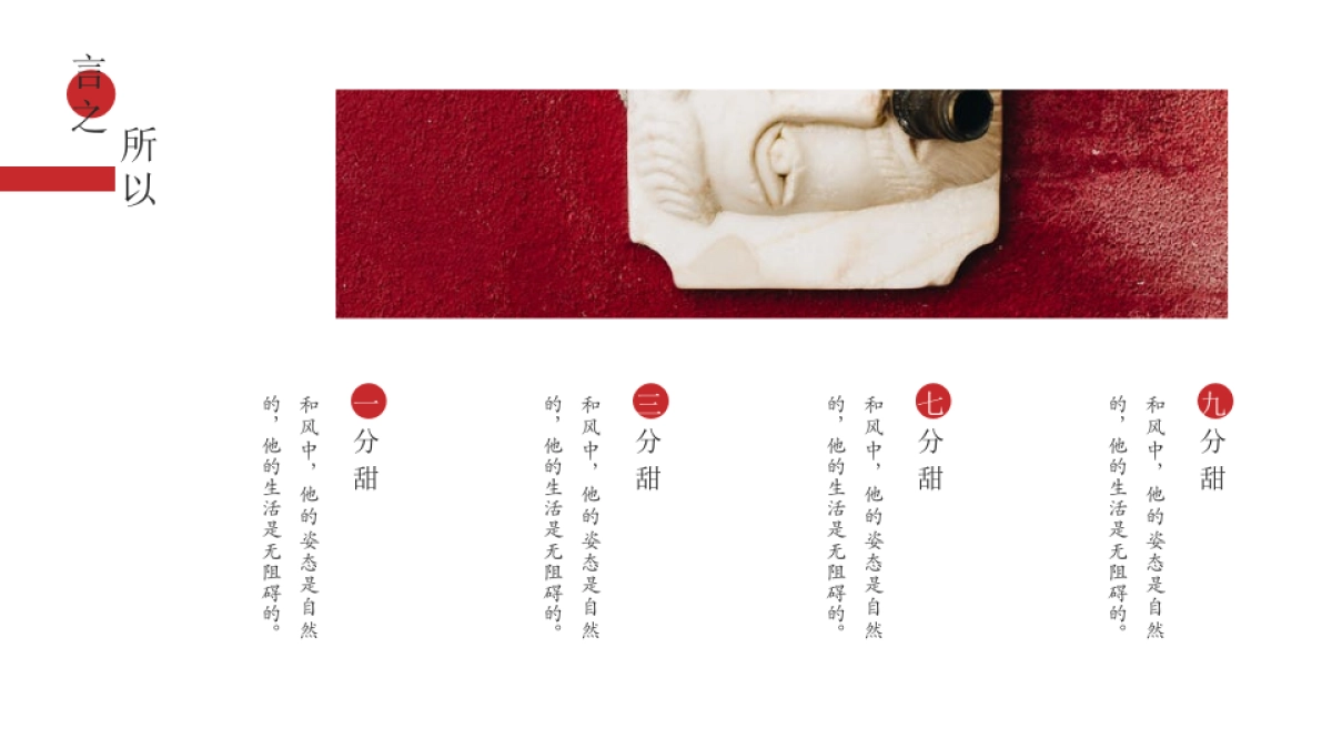 中国风(92)_第5页