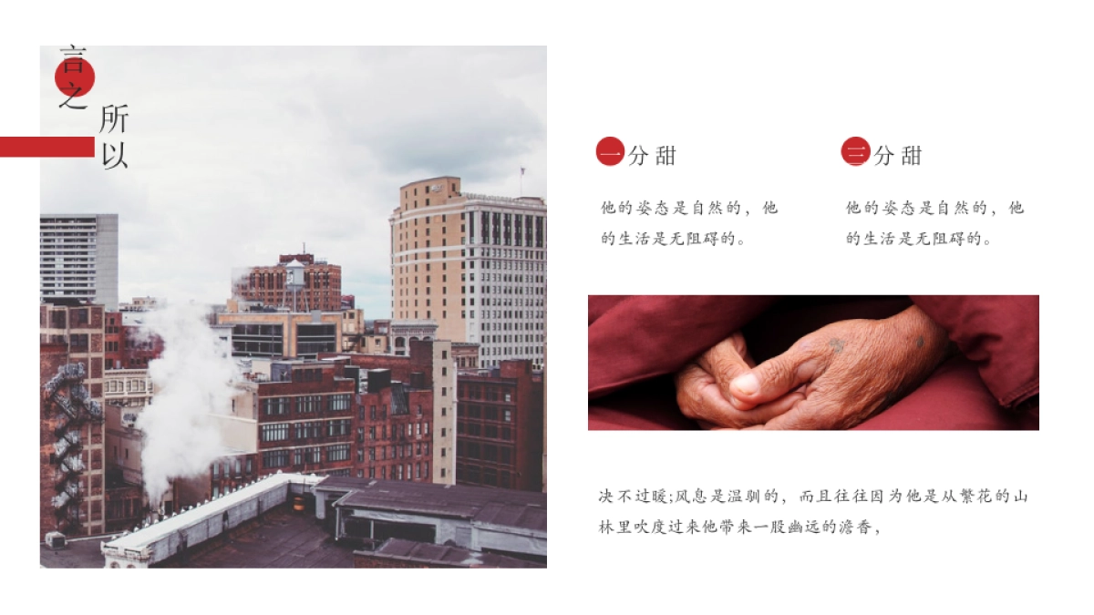 中国风(92)_第7页