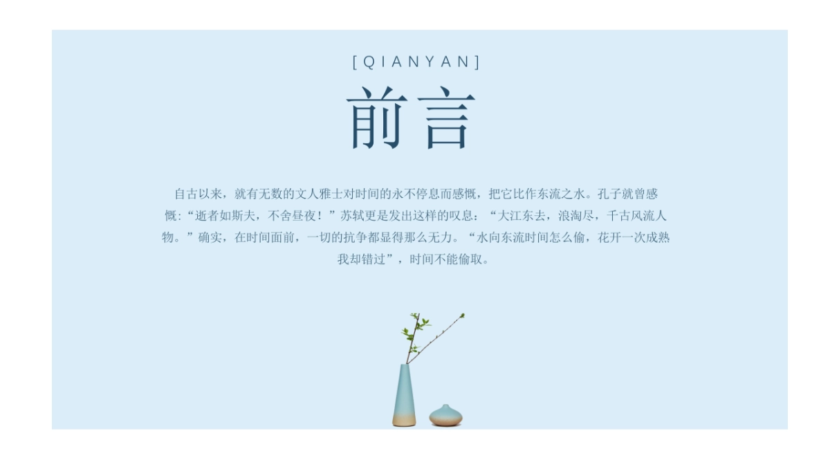 中国风(94)_第4页