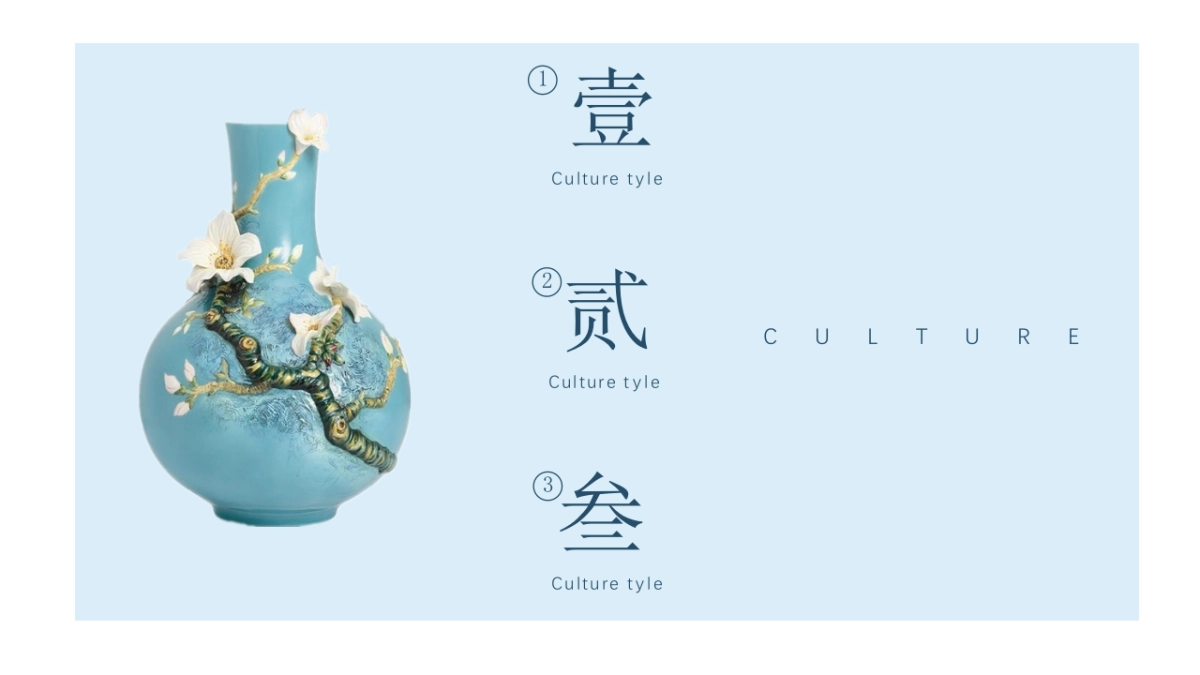 中国风(94)_第5页