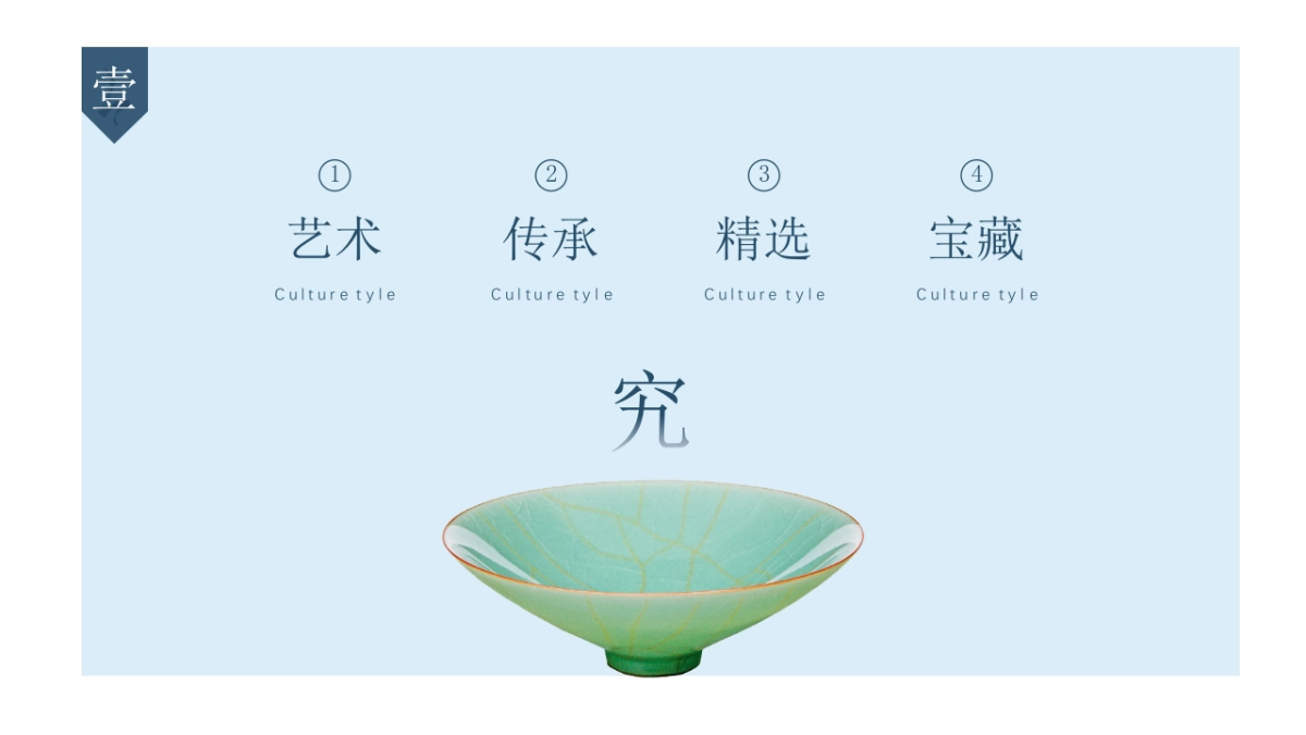 中国风(94)_第6页