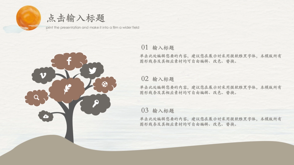 中国风(96)_第10页